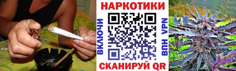 Хочу наркоту Борзя Alpha PVP Метадон МЕФ АМФЕТАМИН Бошки Шишки Cocaine