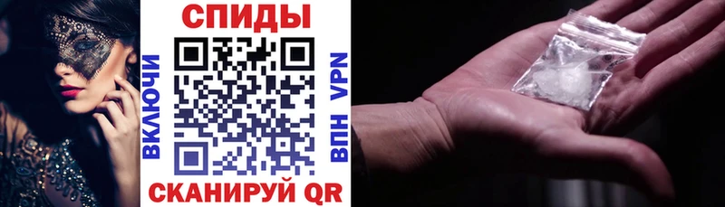 darknet состав Борзя АМФЕТАМИН 98% купить закладку