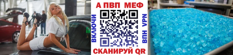 ОМГ ОМГ ССЫЛКА  даркнет сайт  Борзя  Alfa_PVP кристаллы 