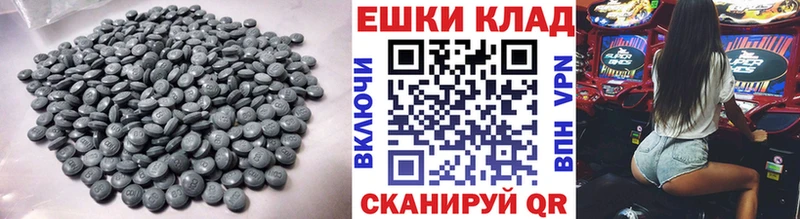 Ecstasy Cube  Борзя 