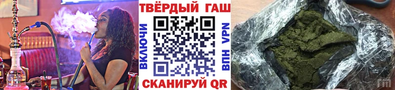 сайты даркнета состав  Борзя  ГАШ Ice-O-Lator 