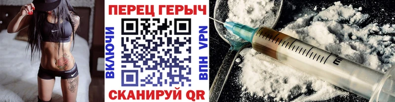 Героин Heroin  Борзя 