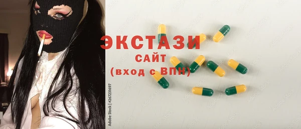 Альфа ПВП Алексеевка