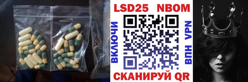 LSD-25 экстази кислота Борзя
