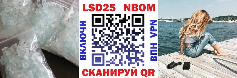 где продают   Борзя  ЛСД экстази кислота 
