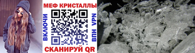 darknet наркотические препараты  Борзя  Меф мяу мяу  даркнет сайт 