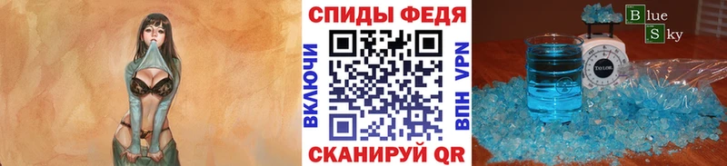 дарк нет клад Борзя МЕТАМФЕТАМИН пудра