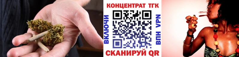 ТГК вейп  Борзя 